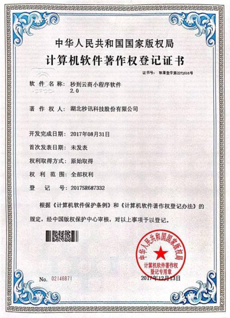 孝祖科技:从软件定制到信息化建设,一站式IT服务如何赋能企业增长