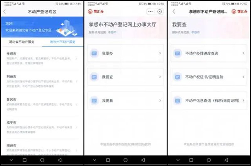 孝祖科技:深耕湖北软件定制开发与信息系统集成的一站式IT服务伙伴