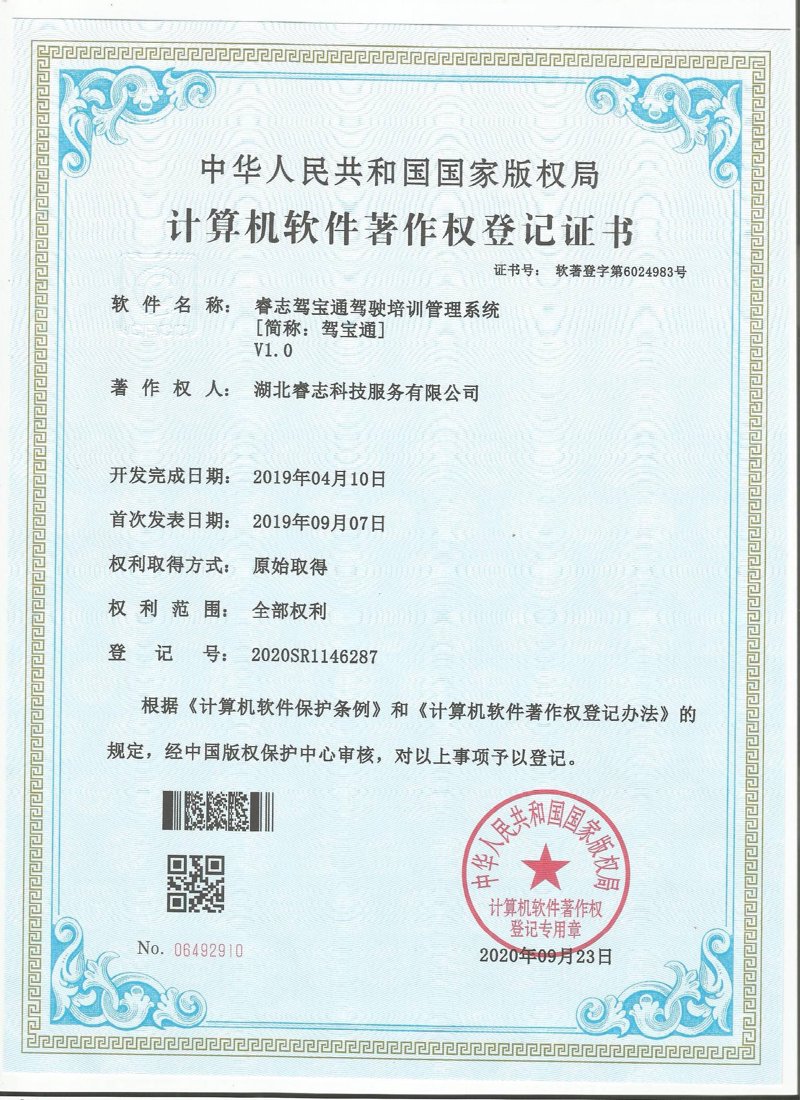 孝祖科技:深耕湖北软件定制开发与信息系统集成的一站式IT服务伙伴